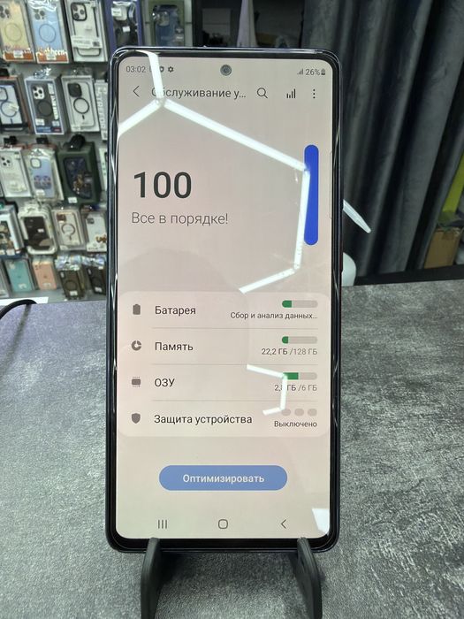 Samsung galaxy s20 fe