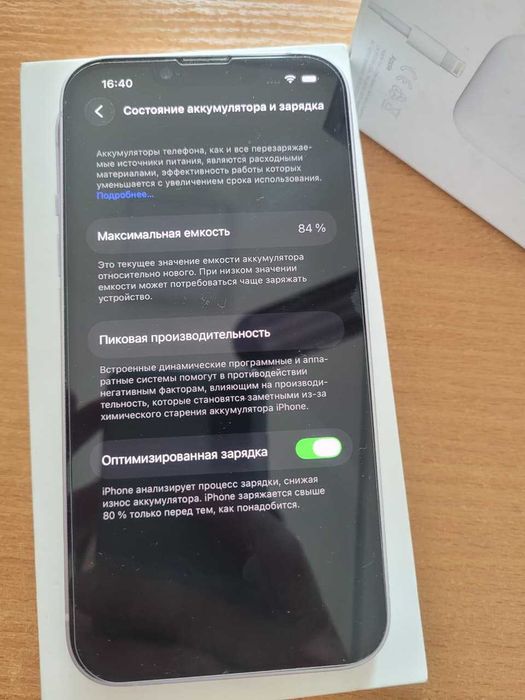iphone 14 Purple 128Gb