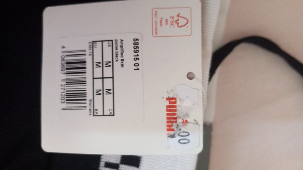 Дамска пола Puma