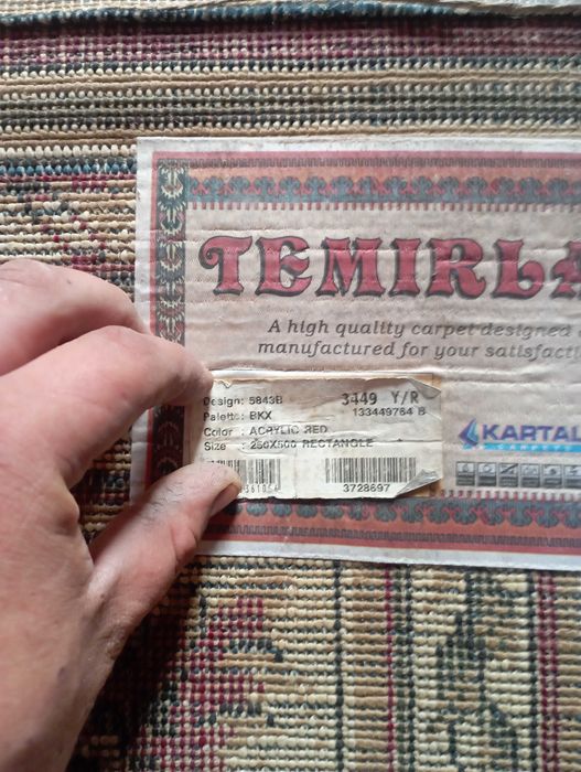 Продам ковёр большой!