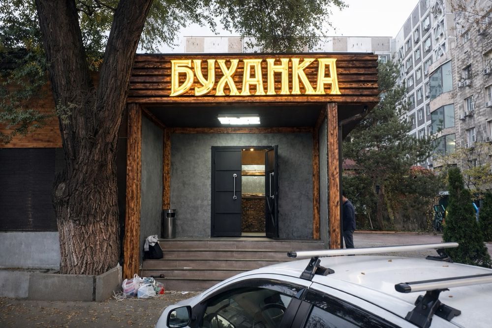 Реклама в Алматы