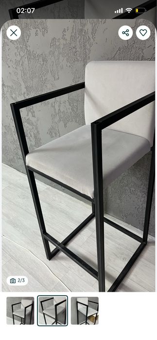 Барные стулья лофт