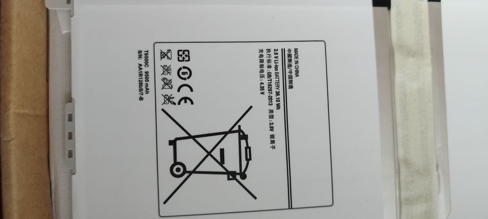 Батерии за лаптопи