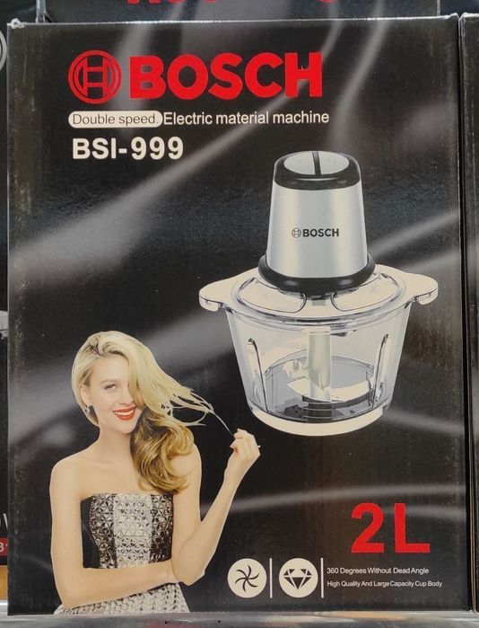 Чоппер. Chopper.