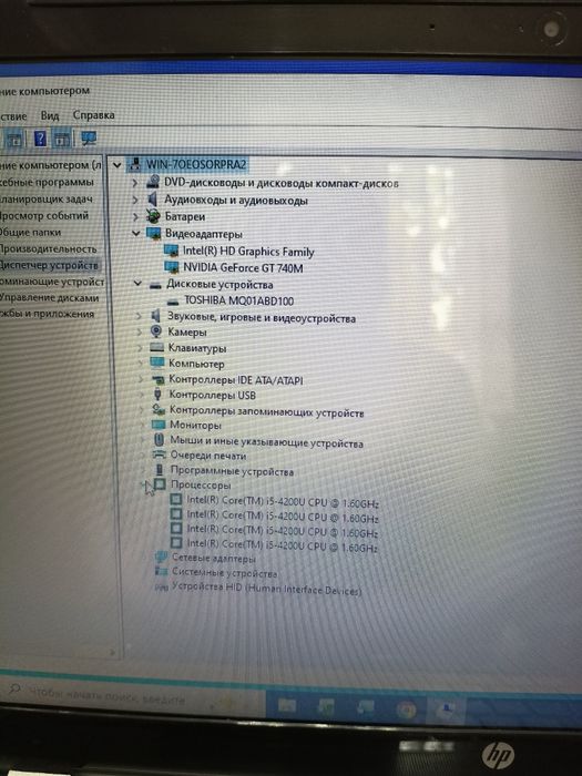 HP 15-033sr i5-4200U/6/1TB