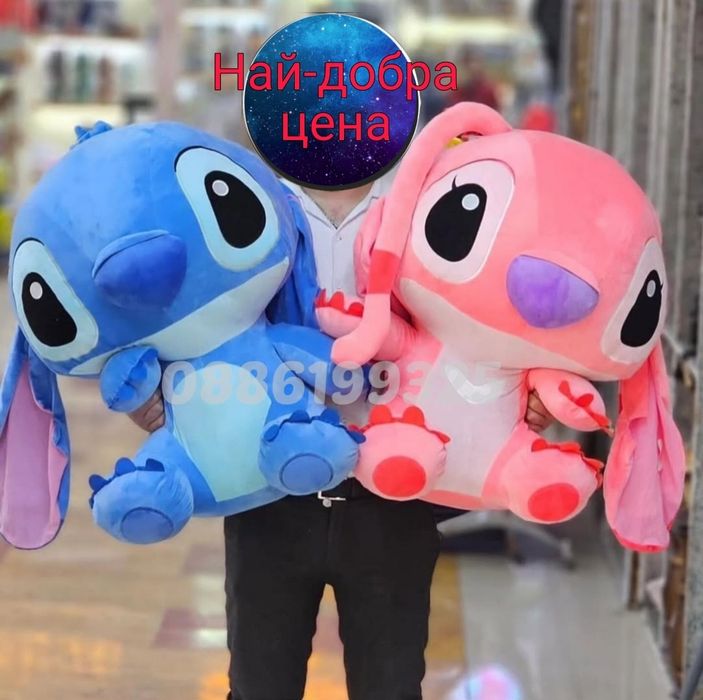 Плюшена играчка Лило и Стич, Голям плюшен Стич 20-200см Big Toy Stitch
