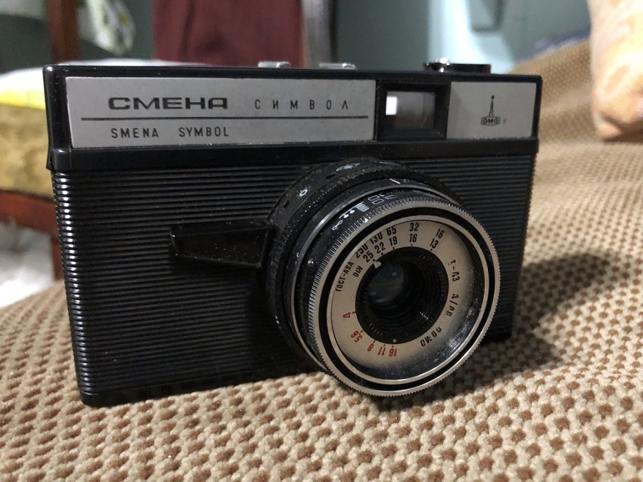 Фотоаппарат Смена символ.