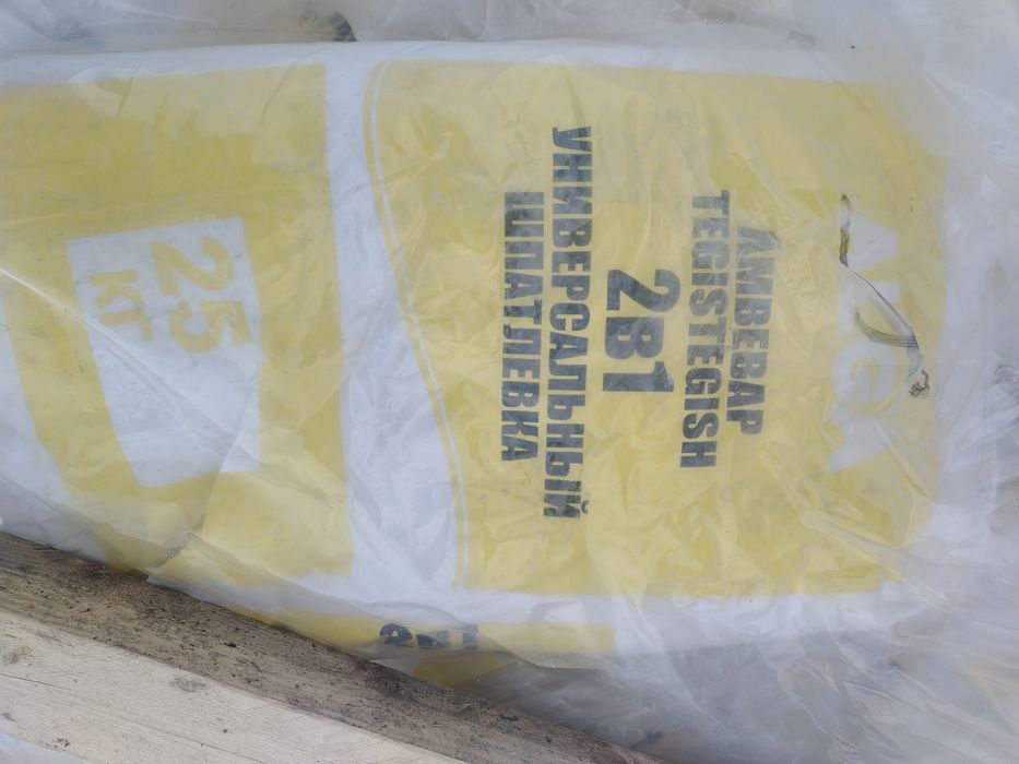 Гипсокатрон продам