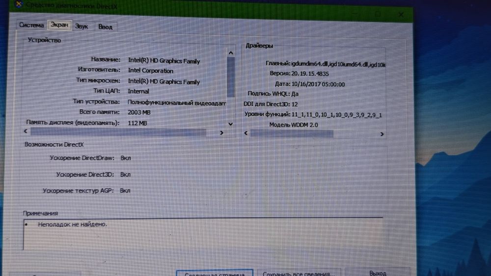 Продам Ноутбук Lenovo ThinkPad T440