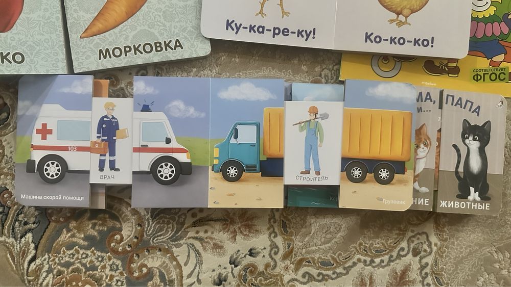 Продам книги для детей и малышей