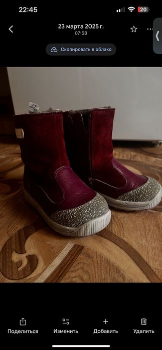 Продам зимние сапоги для девочки
