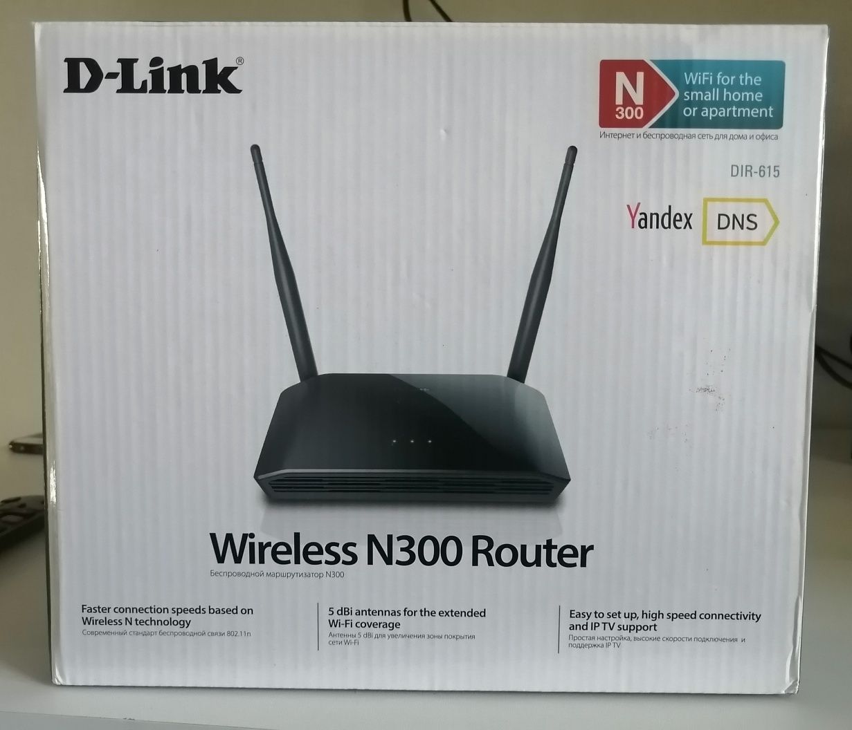 Продам роутер Wi-Fi D-Link N300: 7 000 тг. - Периферийные устройства  Мичуринское на Olx