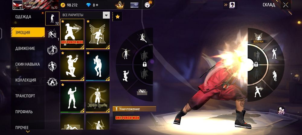 Купи не пожалеешь!