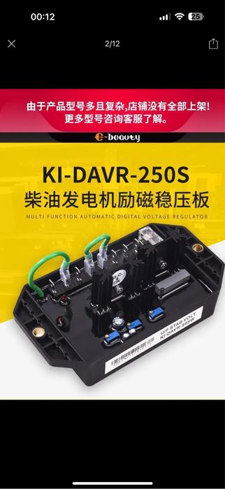 Ремонт электро канпрресоров, генераторов, вагнеров насосов. И к ним