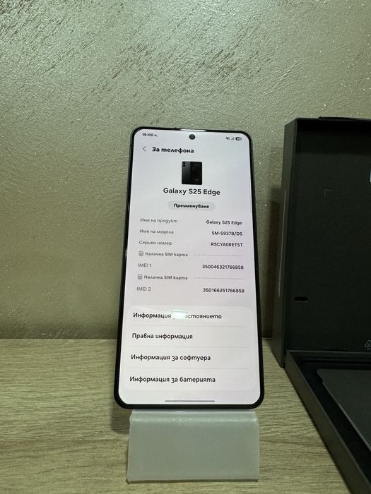 КАТО НОВ! Samsung Galaxy S25 Edge | 512GB | 24 м. гаранция | Titanium Jetblack / Черен