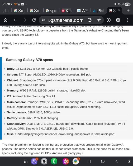 Samsung Galaxy A 70