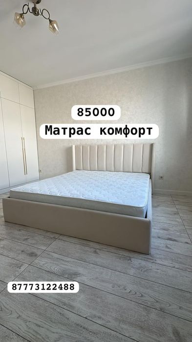 Кровать Gold master