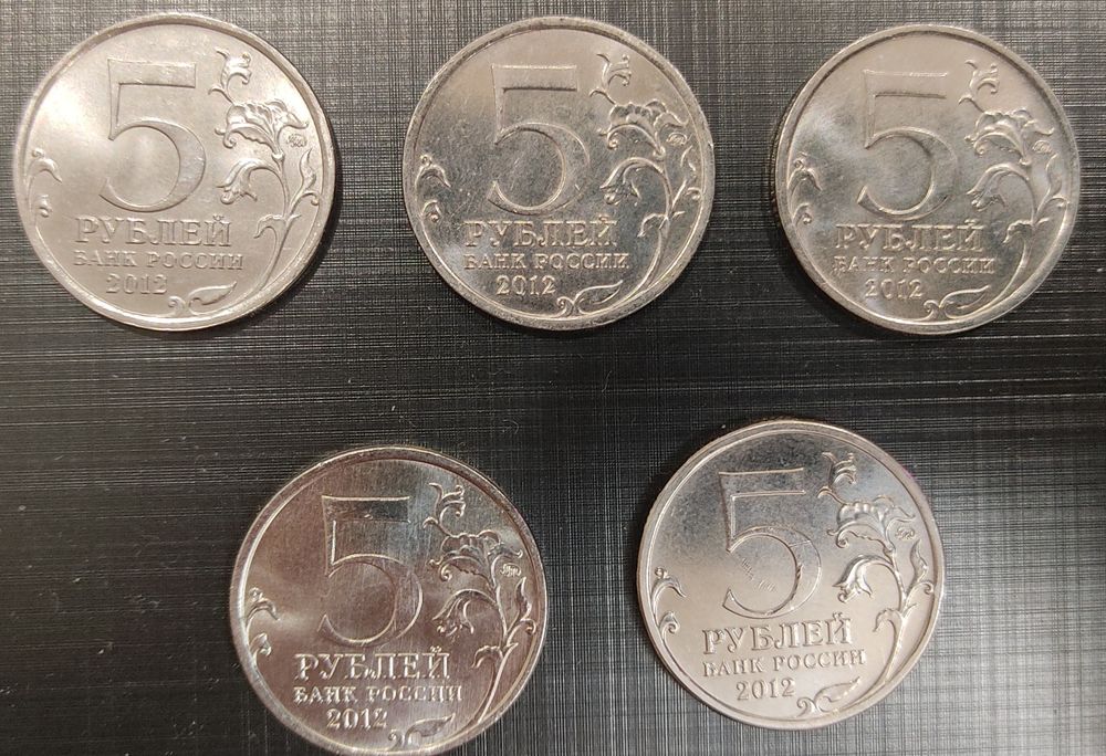Коллекционные монеты России