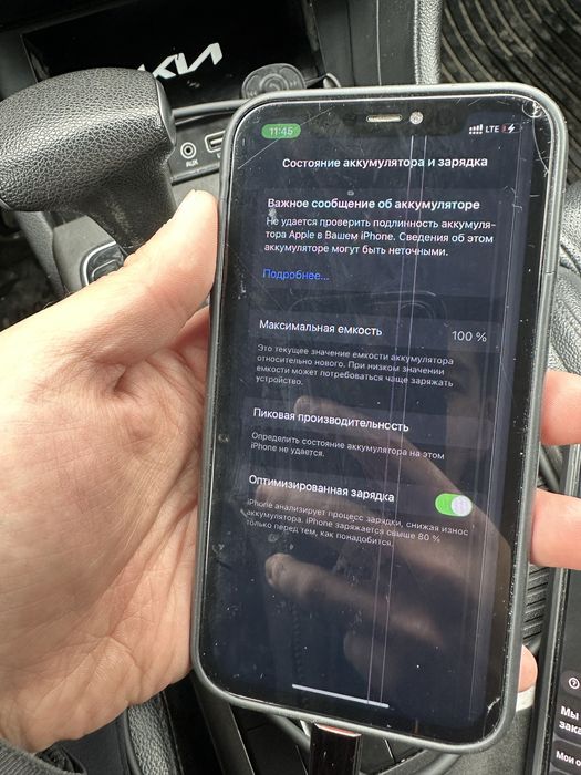 Iphone 11 продам торга нет