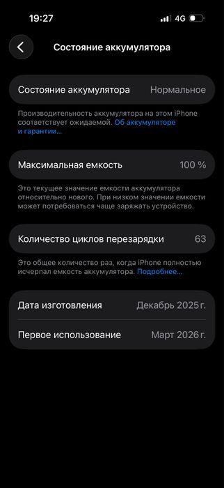 iPhone 17 256gb eSim