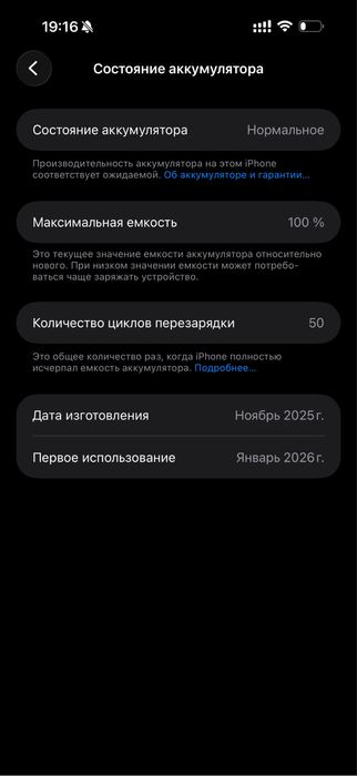 Iphone 17 pro max 256 gb