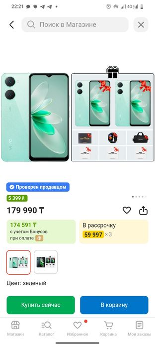 Продам телефон новый