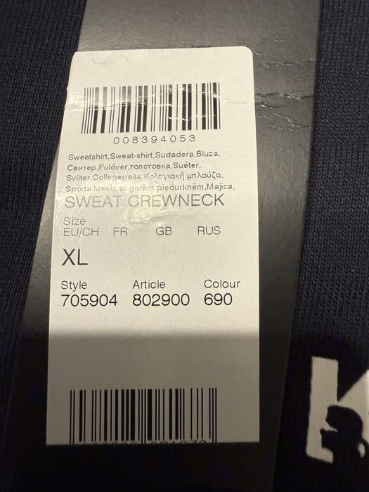 Мъжки суитшърт Karl Lagerfeld