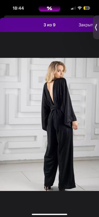 Продам комбинзон