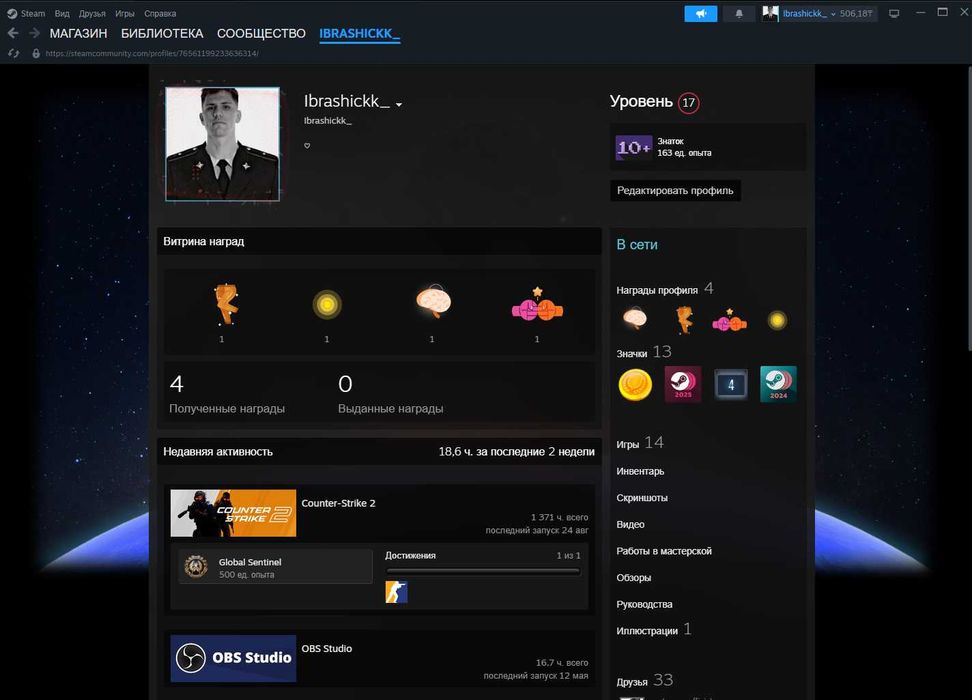 Продам аккаунт стим с 10 ЛВЛ фейсит