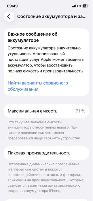 IPhone 12 pro pacific blue 128 GB