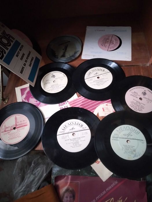 Грампластинки виниловые