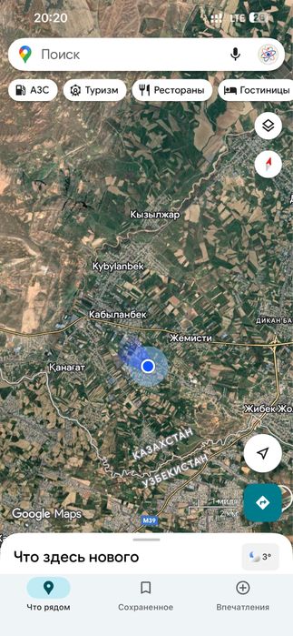 5 гектар жер сатылады