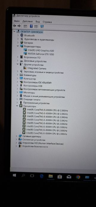 продам игровой ноутбук