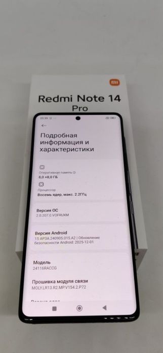 Xiaomi Redmi Note 14 Pro (256GB/16GB)