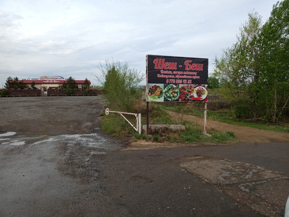 Земельный участок СО "Весна".