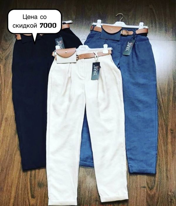 Брюки с ремнем, материал лен, 44 размер