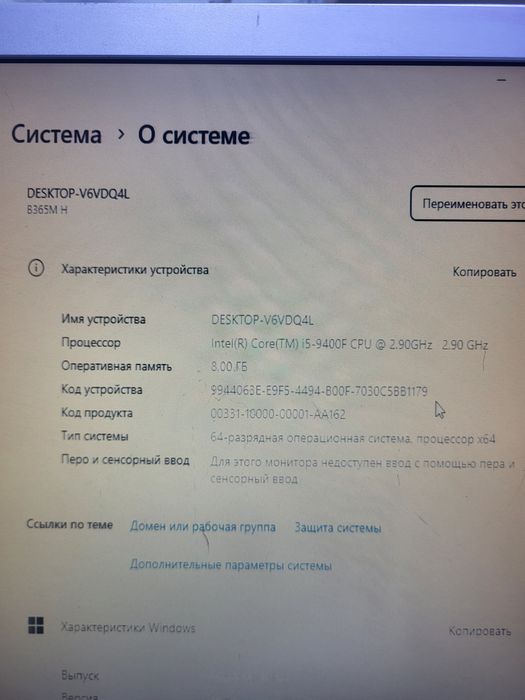 Продаются ИГРОВОЙ ПК