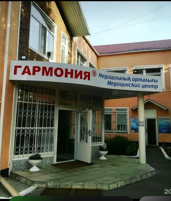 Сдам в аренду кабинеты