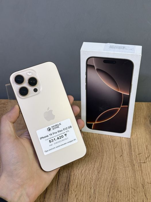 Iphone 16 Pro Max  512 GB | Mobile Zone