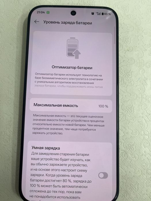 One Plus 15 продам срочно