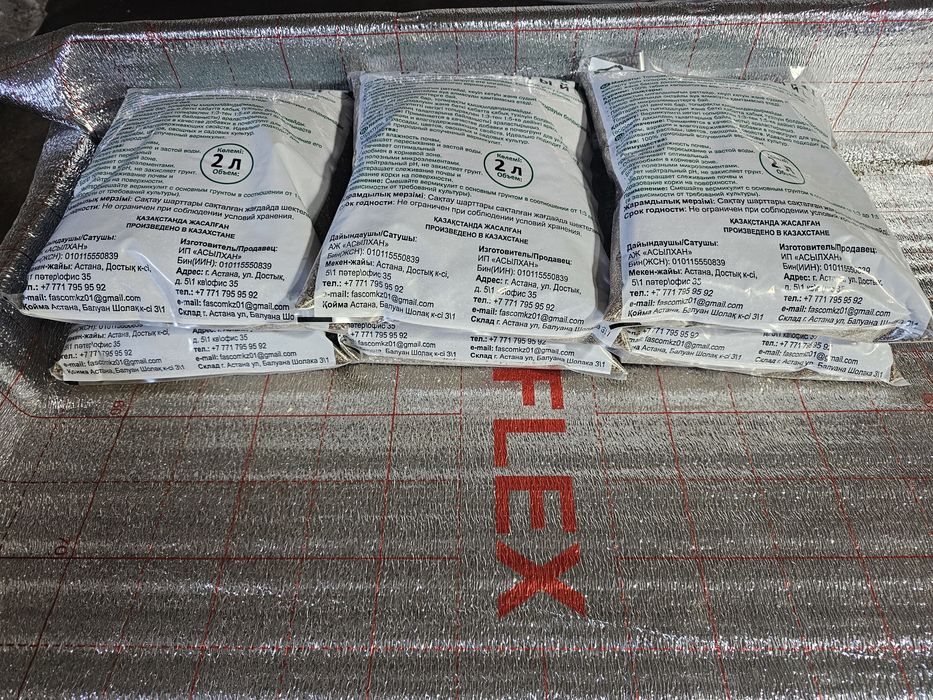 Вермикулит в продаже