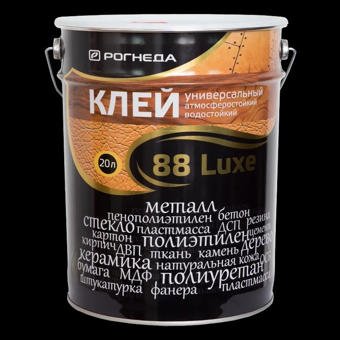 Клей «Рогнеда 88-Luxe» (20 л)