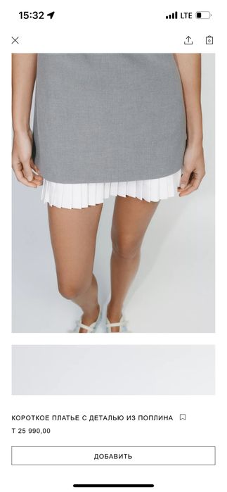 Платье Zara новое