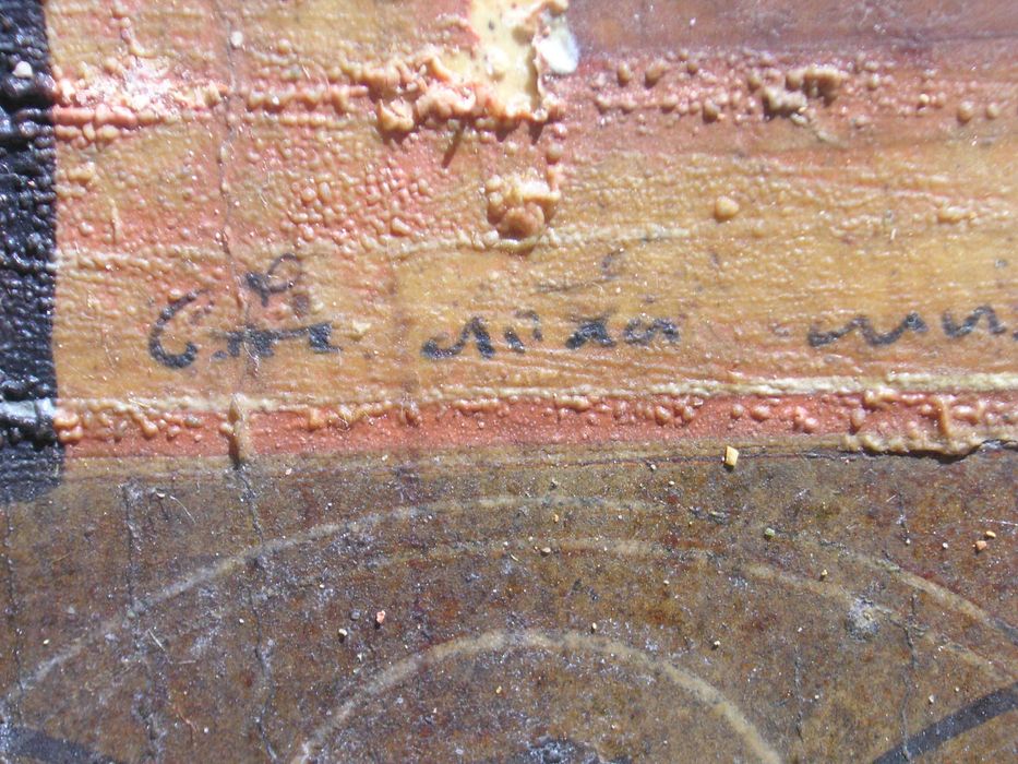 Стара икона икона