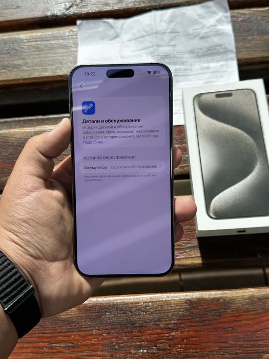 IPhone 15 Pro Max 256 gb