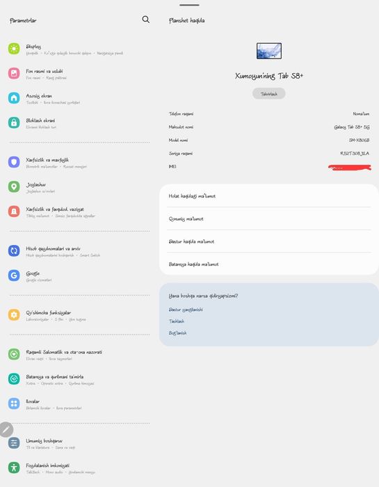 Samsung Galaxy Tab S8+ 5G