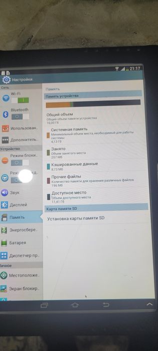 Планшет самсунг таб2