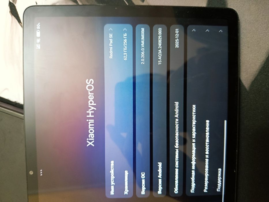 Планшет Redmi padSe