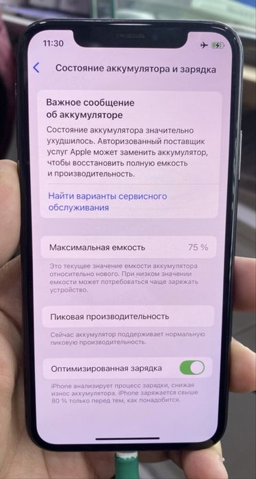 Prodayu iPhone XS 64GB