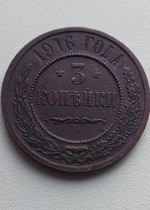 Монеты разные продажа